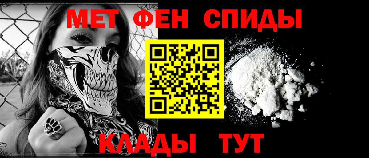 Похвистнево  АМФЕТАМИН Розовый  hydra ссылки  Вход с VPN 