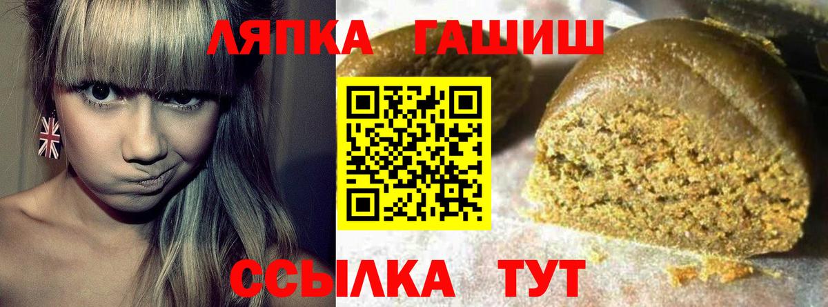 ГАШ гарик Похвистнево
