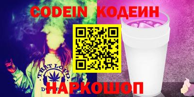 прущий лед Славянск-на-Кубани