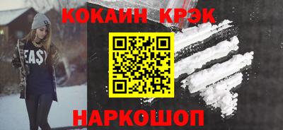 меф Сланцы