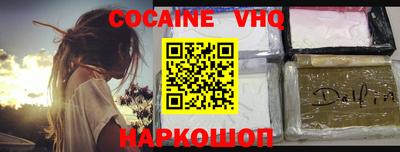 прущий лед Славянск-на-Кубани