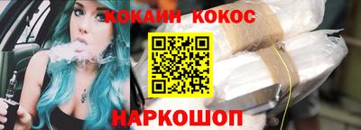 прущий лед Славянск-на-Кубани