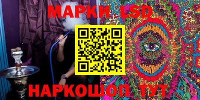 меф Сланцы