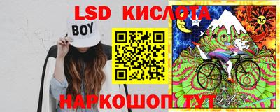 героин Славгород