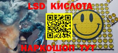 меф Сланцы