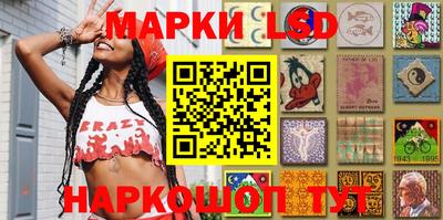 меф Сланцы