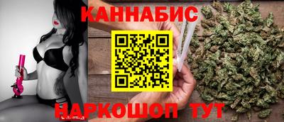 прущий лед Славянск-на-Кубани