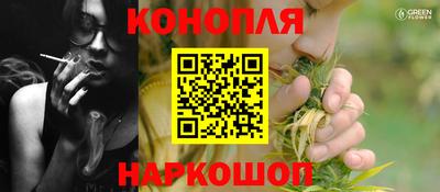 меф Сланцы
