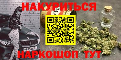 прущий лед Славянск-на-Кубани
