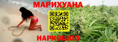 меф Сланцы