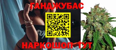 прущий лед Славянск-на-Кубани