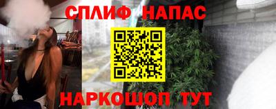 героин Славгород