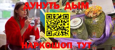 героин Славгород