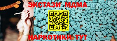 прущий лед Славянск-на-Кубани