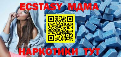 бутик Свободный