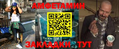 меф Сланцы