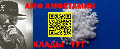прущий лед Славянск-на-Кубани