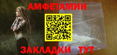 меф Сланцы