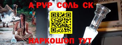 прущий лед Славянск-на-Кубани