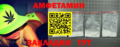 сатива Северобайкальск