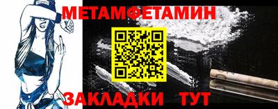 прущий лед Славянск-на-Кубани