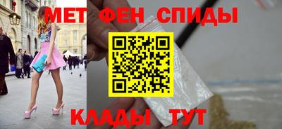прущий лед Славянск-на-Кубани