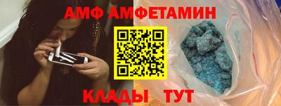 прущий лед Славянск-на-Кубани