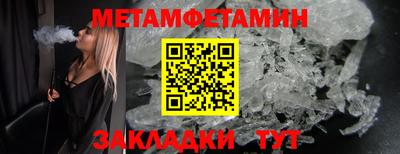 прущий лед Славянск-на-Кубани