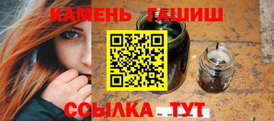 меф Сланцы