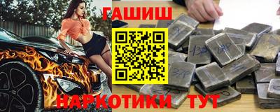 меф Сланцы