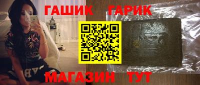прущий лед Славянск-на-Кубани