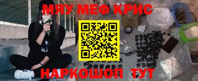 героин Славгород