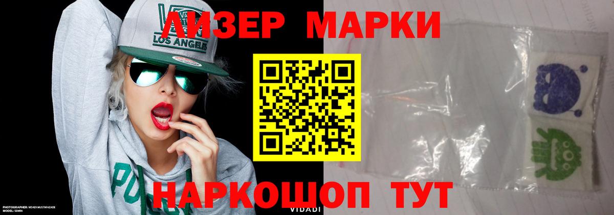 Лсд 25 экстази кислота Похвистнево