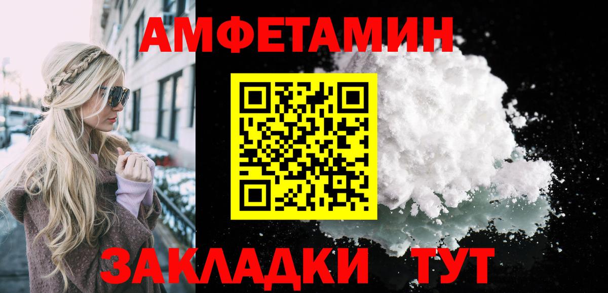 Метамфетамин мет  Вход с VPN  Похвистнево  Метамфетамин мет 