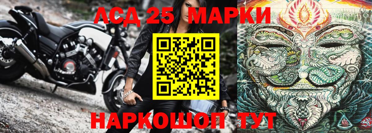Похвистнево  Наркотические марки 1,5мг  Марки N-bome  Наркотические марки 1,5мг  Вход с VPN 