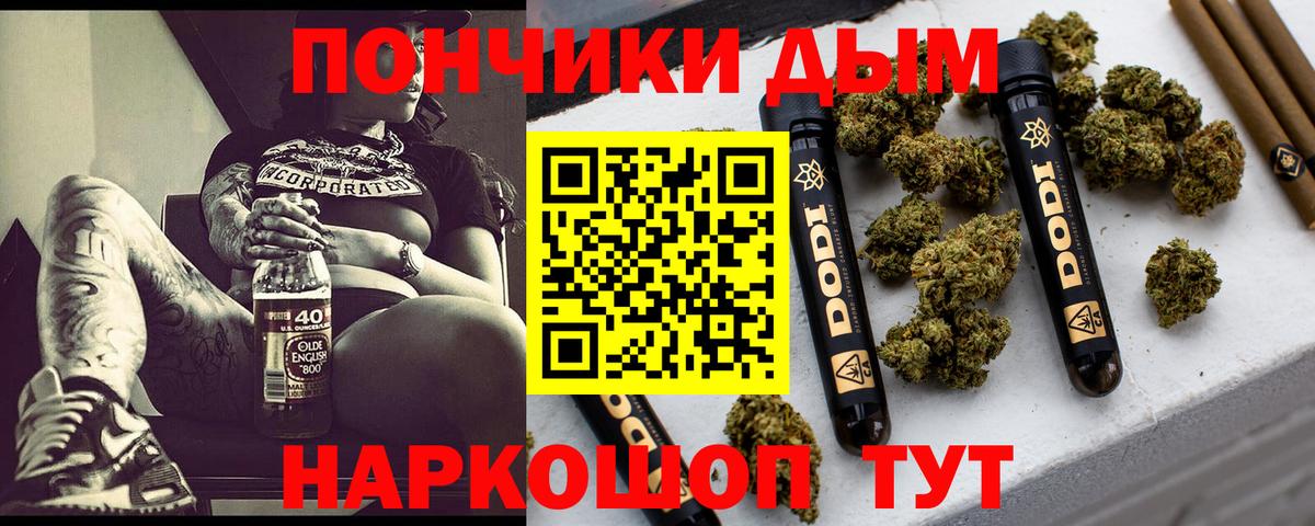Каннабис Bruce Banner Похвистнево