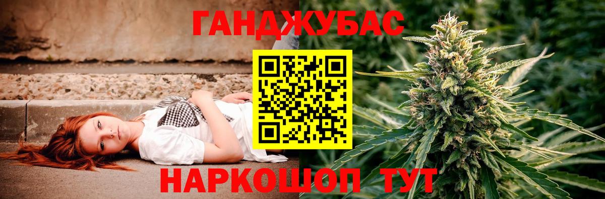 Конопля OG Kush  Каннабис White Widow  Шишки марихуана SATIVA & INDICA  Похвистнево  Вход с VPN  Бошки марихуана AK-47 